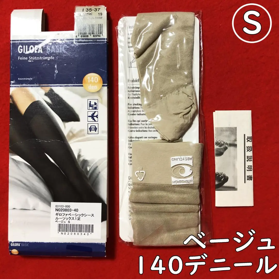 2025年最新】ギロファ シースルーファインソックスの人気