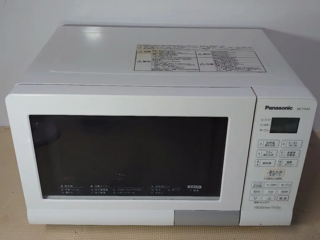 Panasonic NE-T15A2オーブンレンジ ホワイト 2019年製 ヨドバシ.com - パナソニック Panasonic 電子レンジ(22L) 50Hz