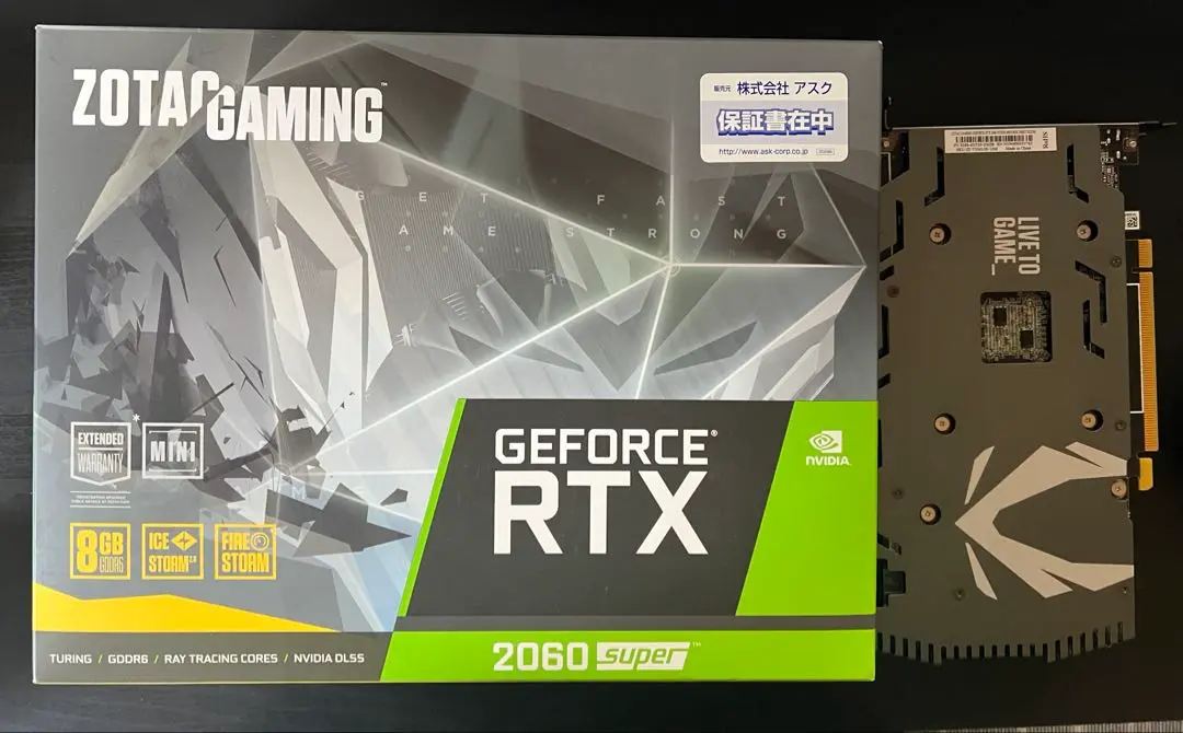 ジャンク　RTX2060SUPER zotac 本体のみ zotac-gaming-geforce-rtx-2060-