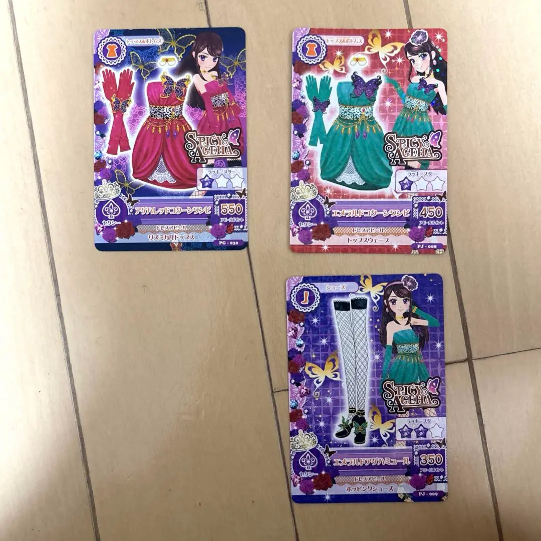 2025年最新】アイカツカード アゲハレッドコクーンワンピの人気