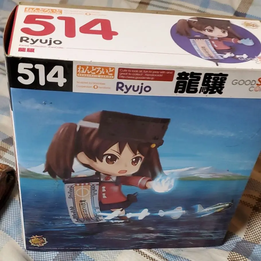 2025年最新】ねんどろいど 龍驤の人気アイテム - メルカリ