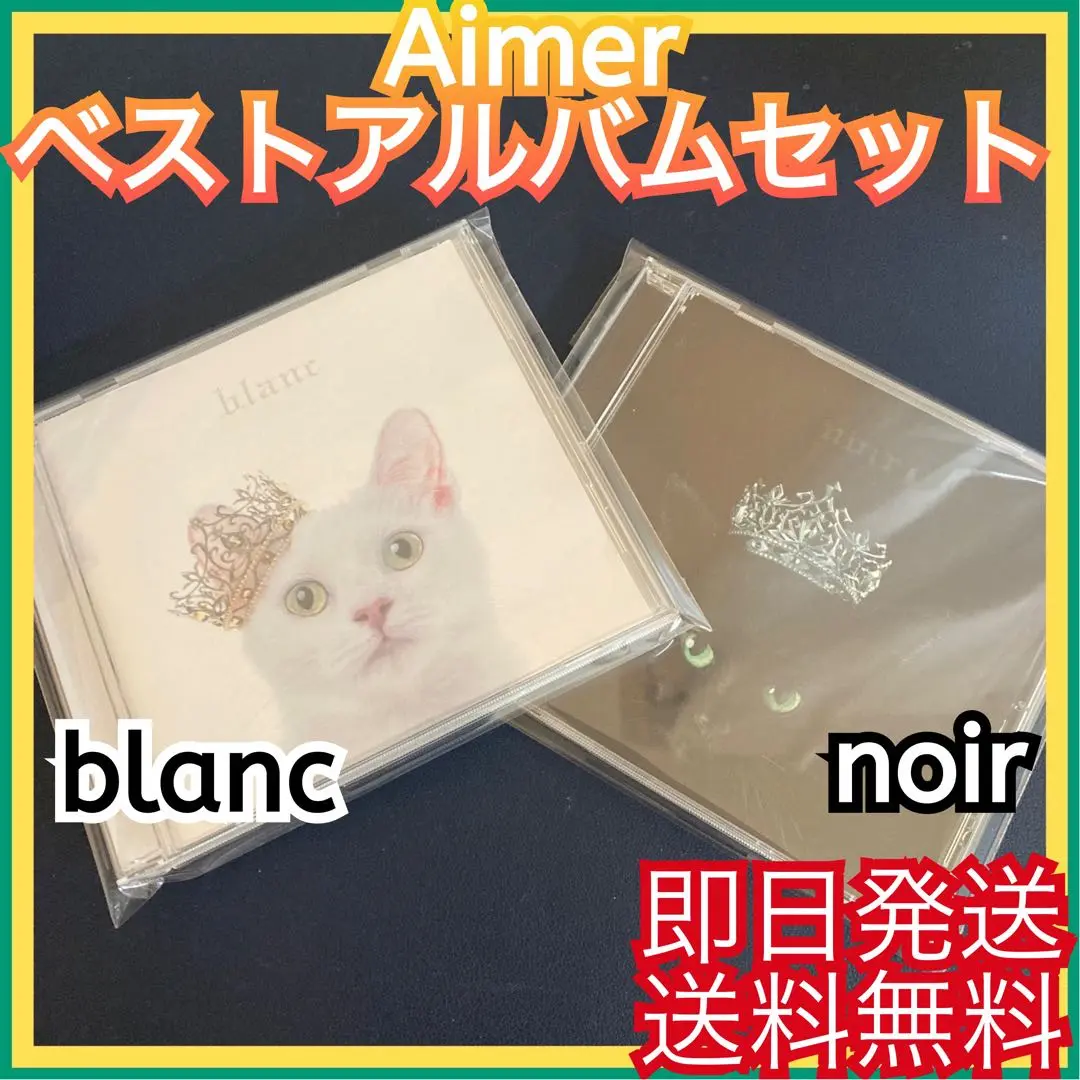 2025年最新】aimer 雪の降る街の人気アイテム - メルカリ