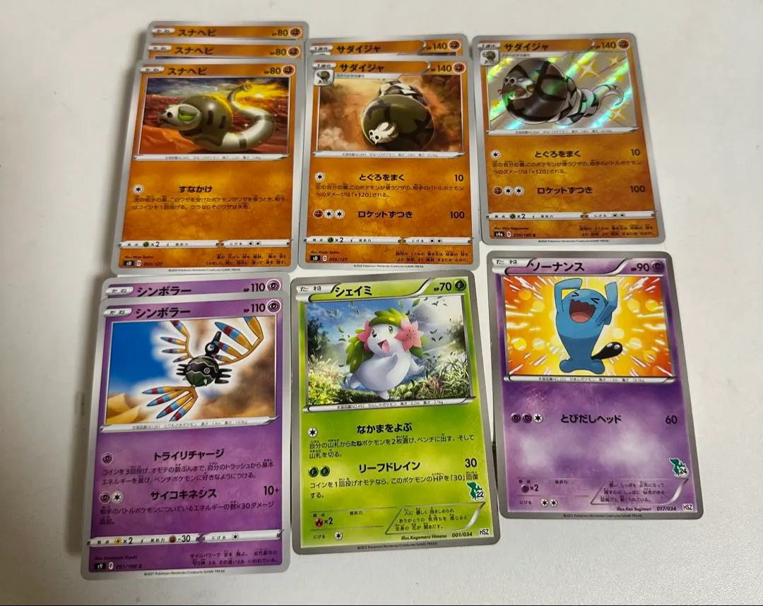 Thumbnail of Pokemon card set
