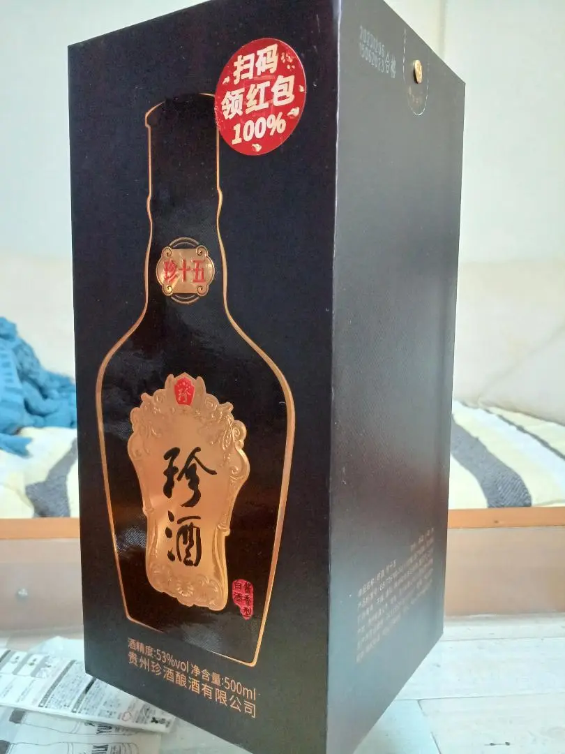 贵州茅台酒15年500ml×1本 貴州茅台酒15年 500ml