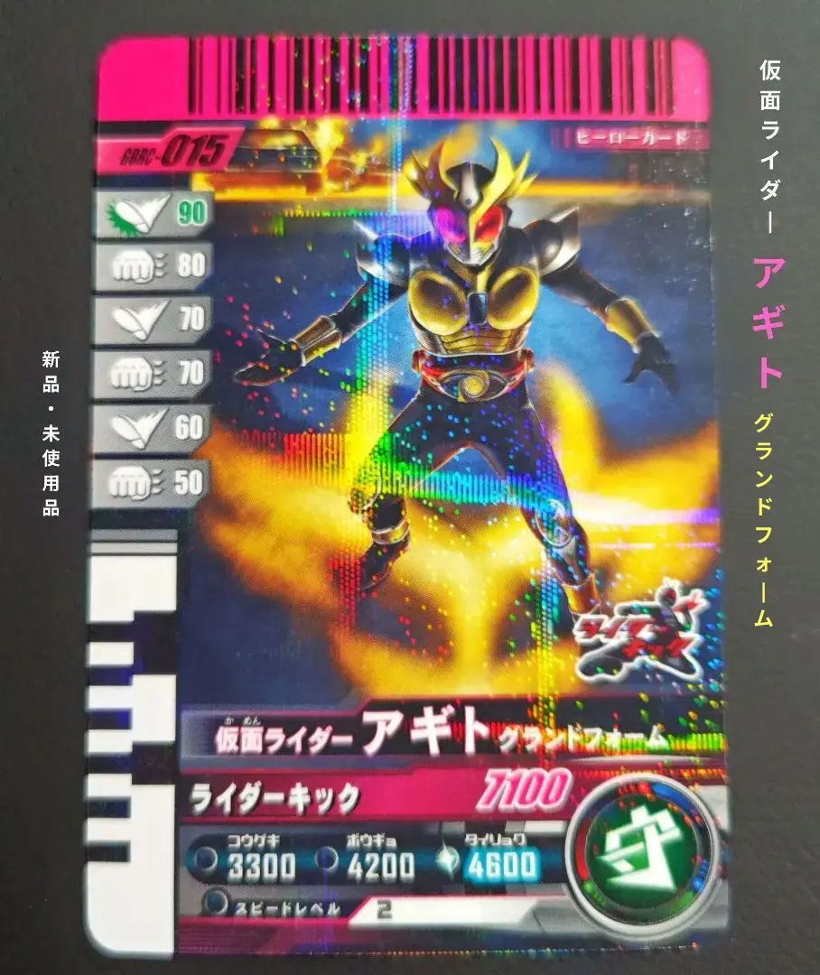 Thumbnail of Ganbaride Chronicle ★ Kamen Rider Agito Grand Form