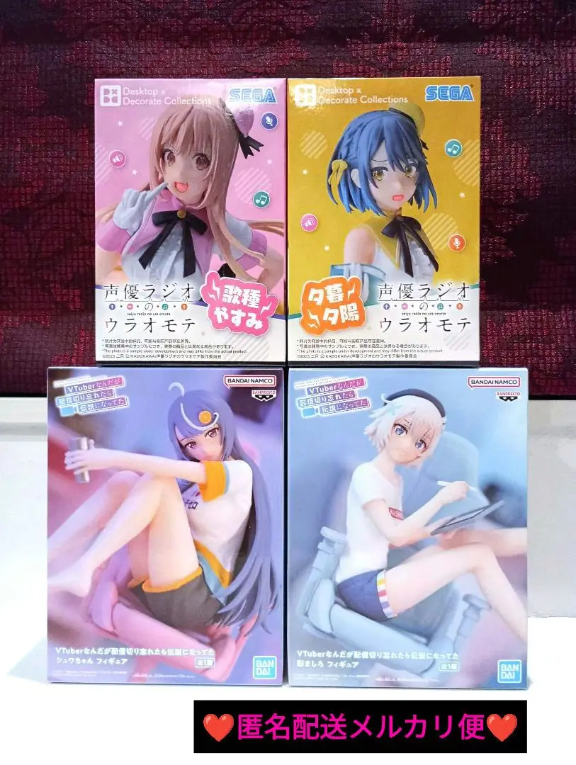 美少女 フィギュア まとめ売り 五等分の花嫁 大室家 声優ラジオのウラオモテ 2025年最新】声優ラジオのウラオモテ Desktop×Decorate