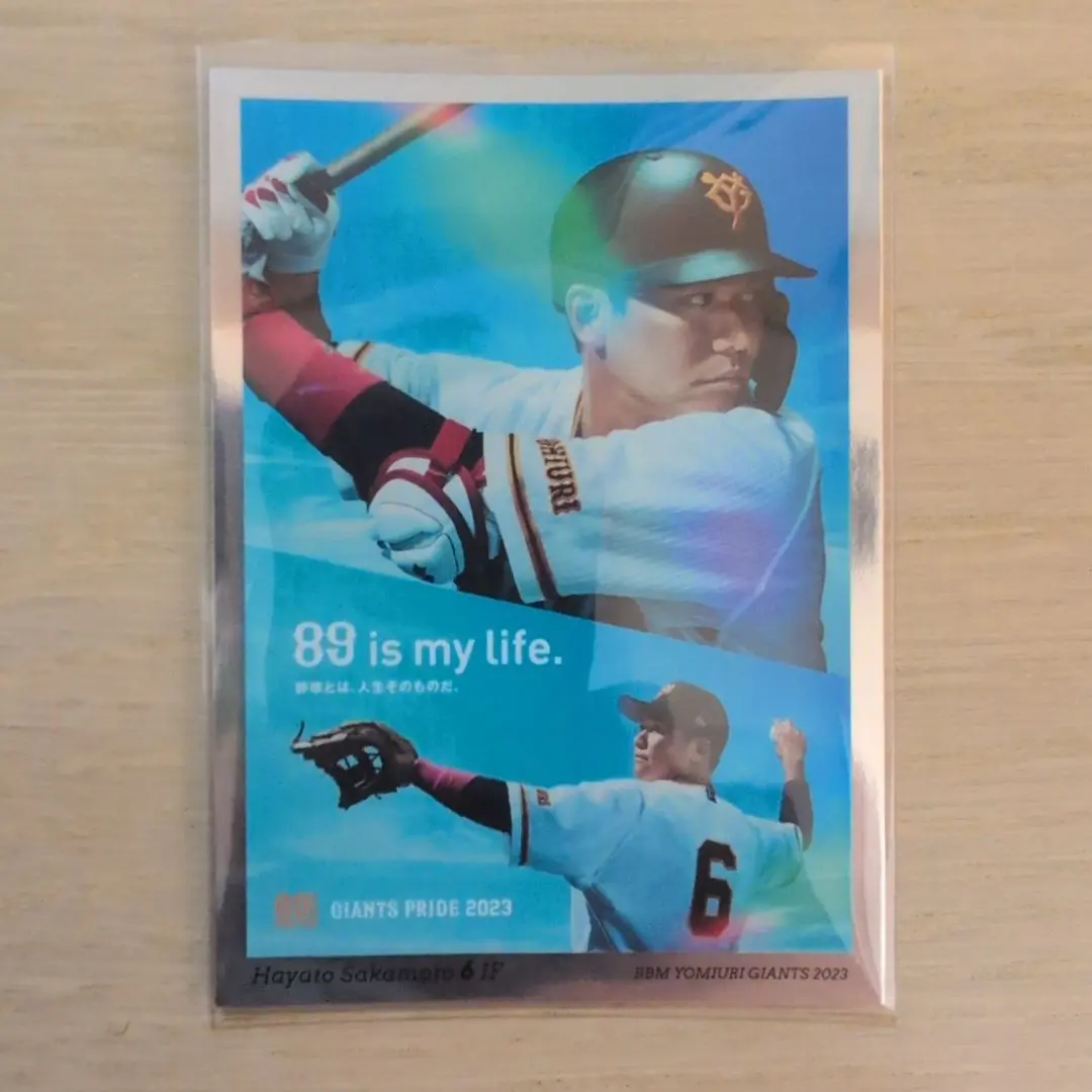 読売ジャイアンツ 89 is my life 集合 額縁 3D 特大ポスター Amazon.co.jp: 読売ジャイアンツ 岡本和真 89 is my life 額縁3D