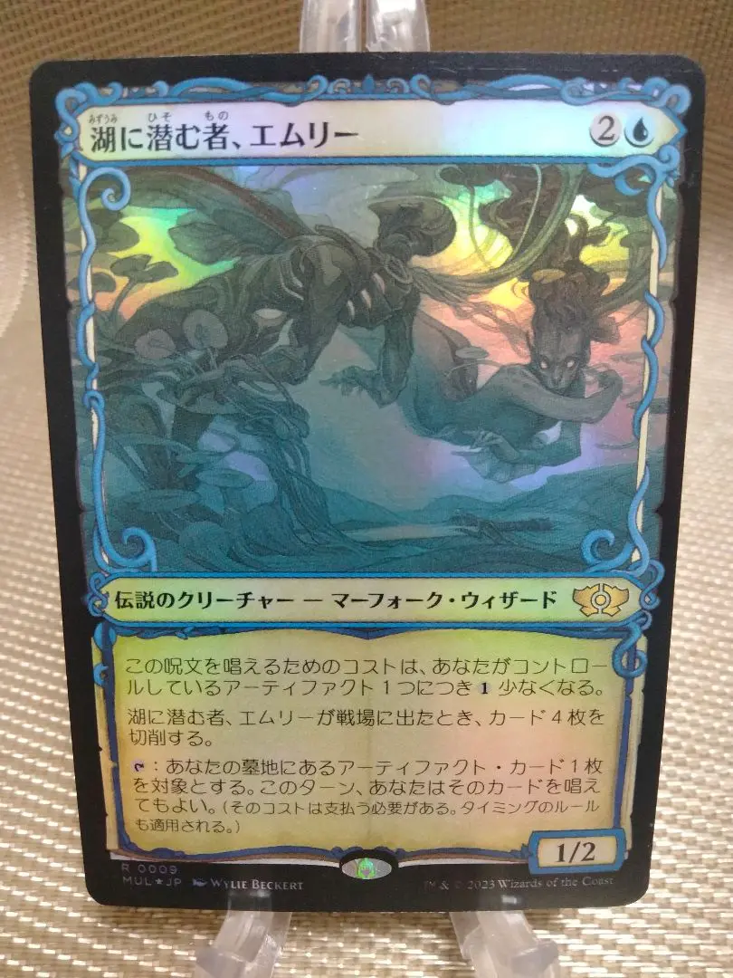 ミントモール / MINT GAMES MTG(東日本橋) / 【SLC】【ENG