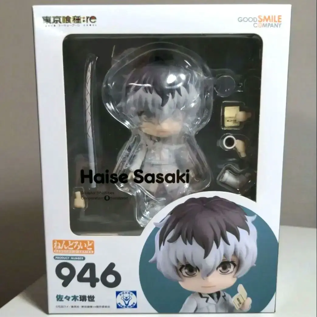 ねんどろいど 東京喰種トーキョーグール：re 佐々木琲世 946 71ifB4PS4XL._AC_SY200_QL15_.jpg