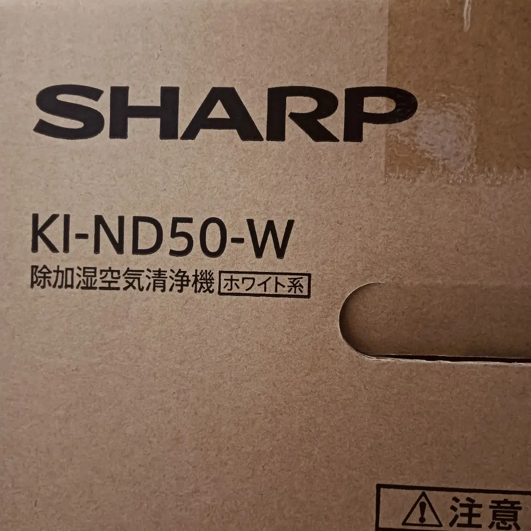SHARP KI-ND50-W 除加湿空気清浄機 22年製 + おまけ Amazon | シャープ 除湿 加湿空気清浄機 除湿 5L / プラズマ