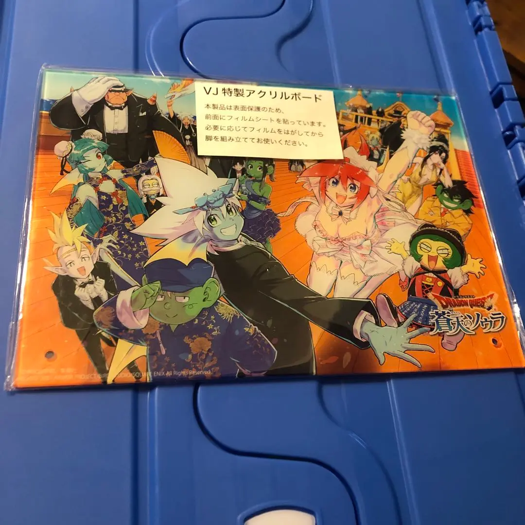 当選品　ドラゴンクエスト 蒼天のソウラ　アクリルボード 2025年最新】蒼天のソウラ アクリルの人気アイテム - メルカリ