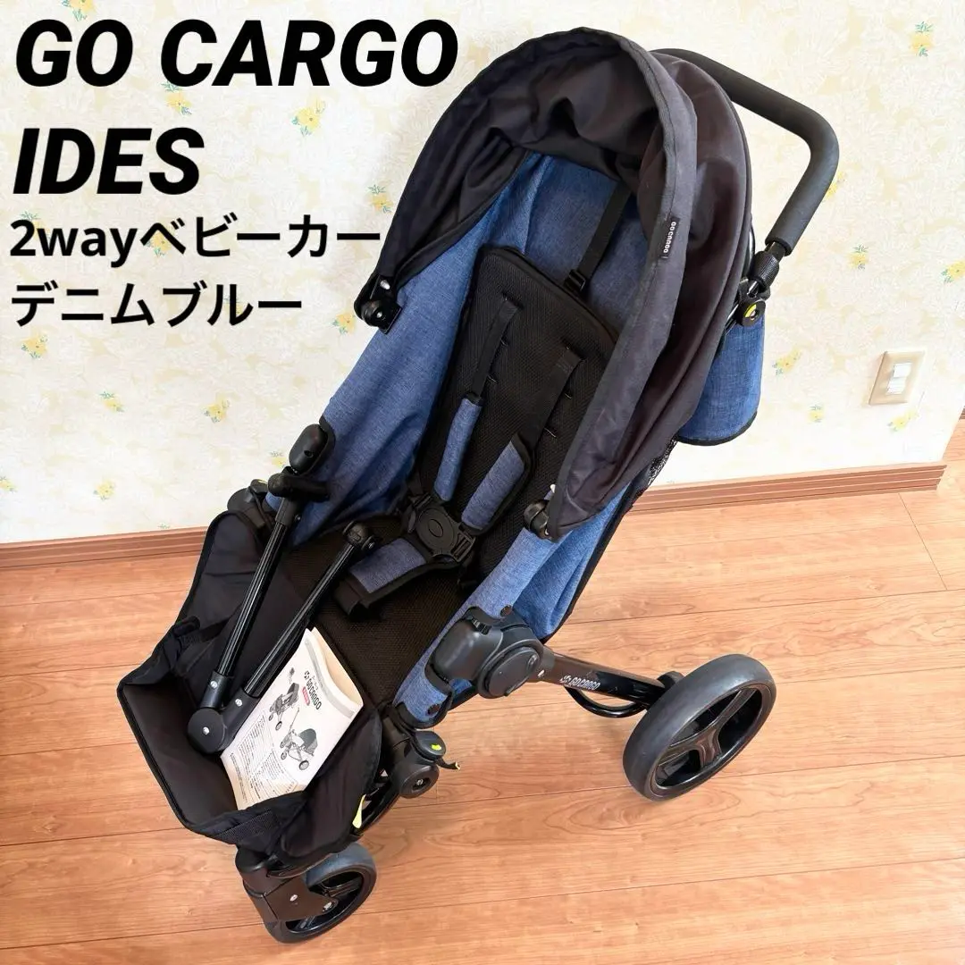 GOCARGO　ベビーカー　ワゴン　行楽　イベント　コストコ GOCARGOベビーカーワゴン行楽イベントコストコ