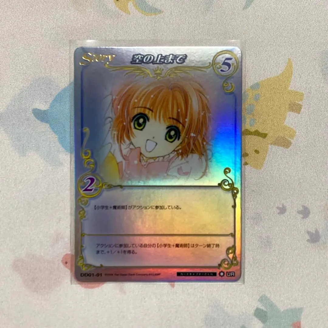 最新人気 2025年最新】clamp メルカリ - urの人気アイテム cardland in その他