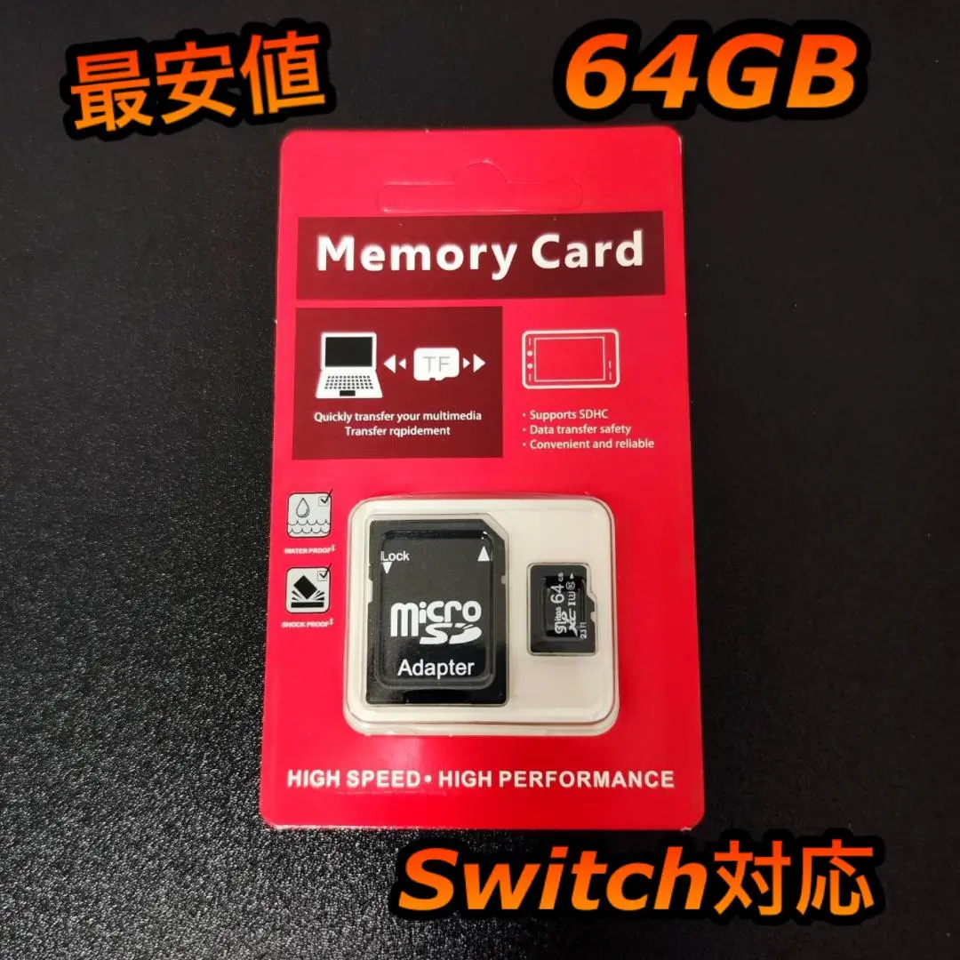 micro SD 記憶卡 64GB 的縮圖
