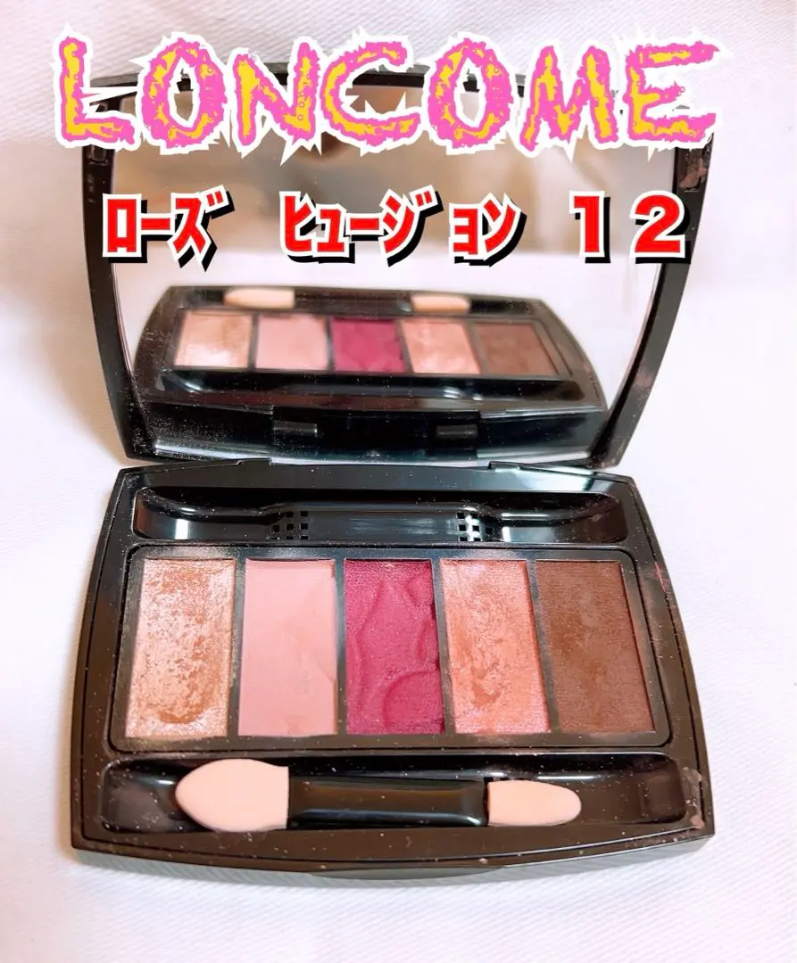 ランコム  アイシャドウ　イプノパレット　06番ルフレダメティスト イプノ パレット 06 ルフレ ダメティスト / LANCOME(ランコム