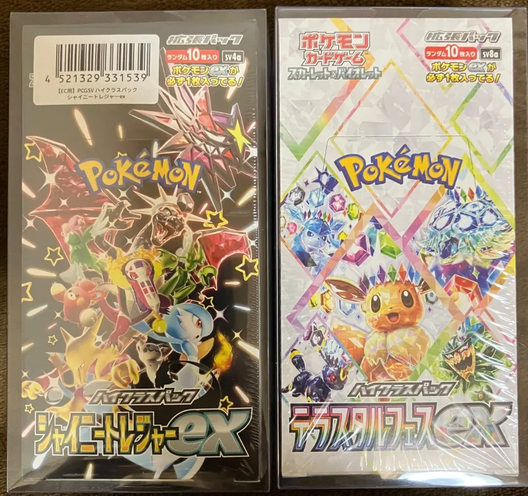 晶燦慶典ex 閃耀珍藏 附帶塑封 的縮圖