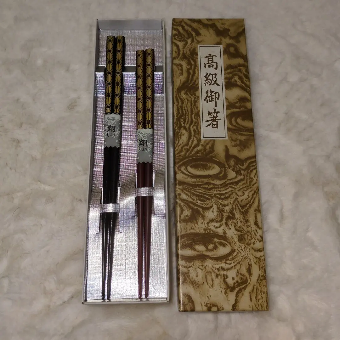 Thumbnail of Wooden chopsticks for a couple, with a box