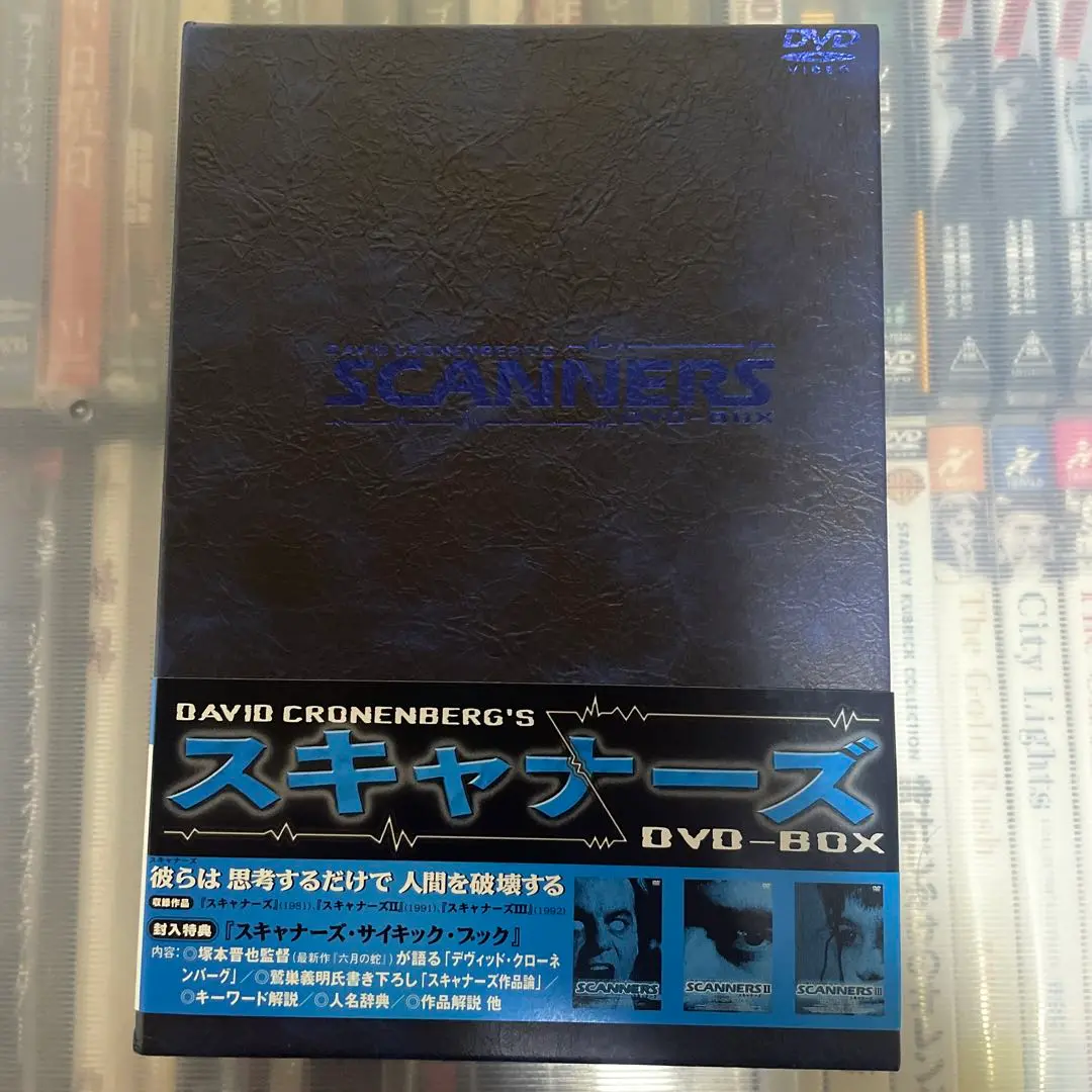 2025年最新】スキャナーズ dvd boxの人気アイテム - メルカリ