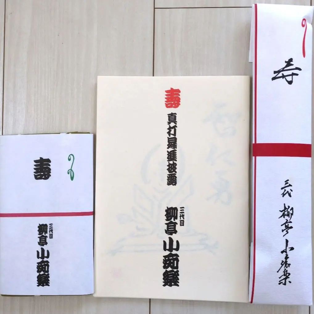 落語　柳家三三さん　手ぬぐい扇子セット 2025年最新】落語 扇子 手ぬぐいの人気アイテム - メルカリ