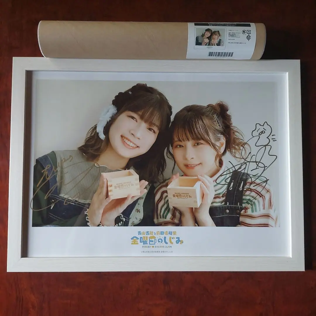 青山吉能　直筆サイン入りアナザージャケット付き　DVDセット 41ytb6duzSL._AC_SY200_QL15_.jpg