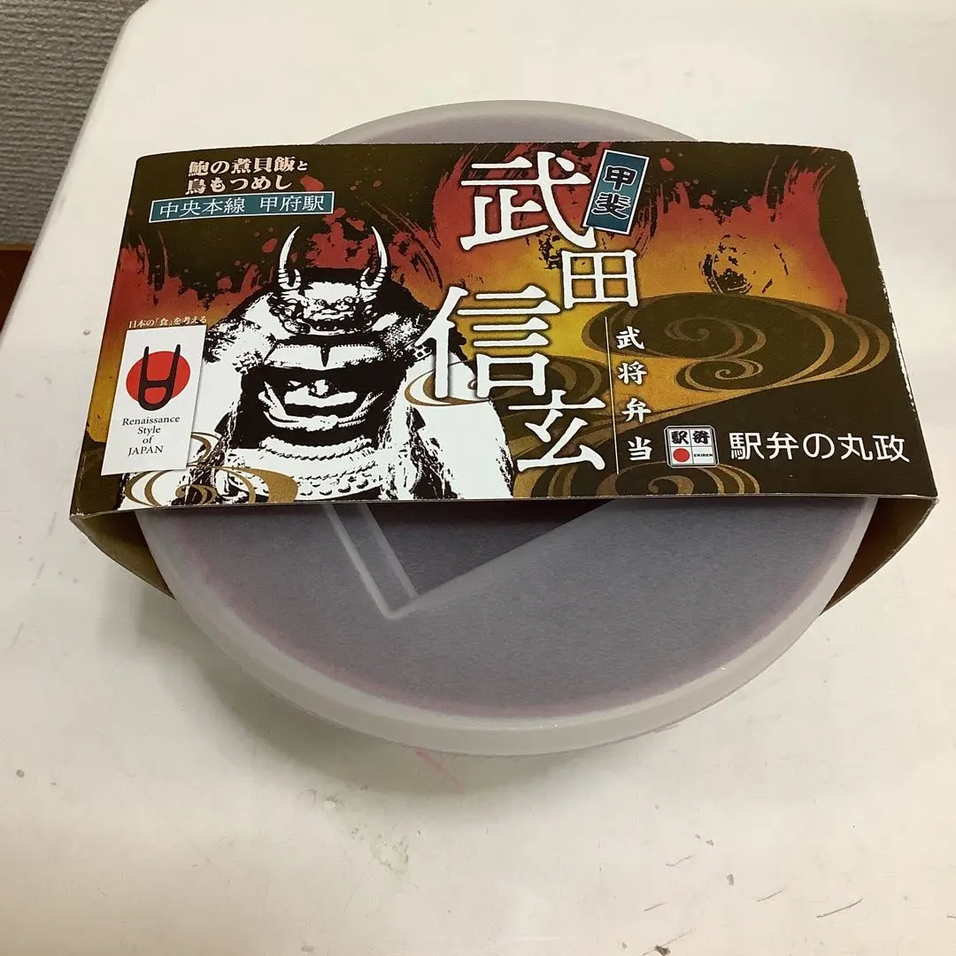 Amazon.co.jp: 信玄弁当 4客 溜 茶道 懐石道具 アンティーク