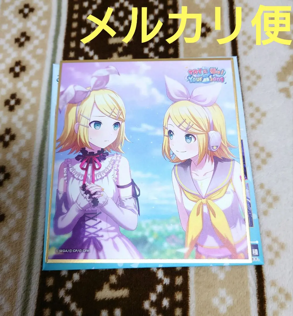 2025年最新】鏡音リン 色紙 38aの人気アイテム - メルカリ
