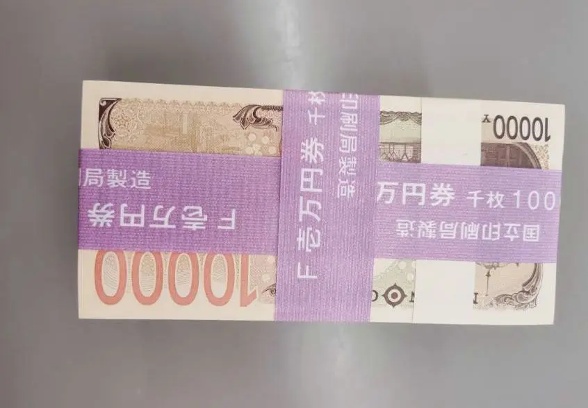 2025年最新】帯封 日本銀行の人気アイテム - メルカリ