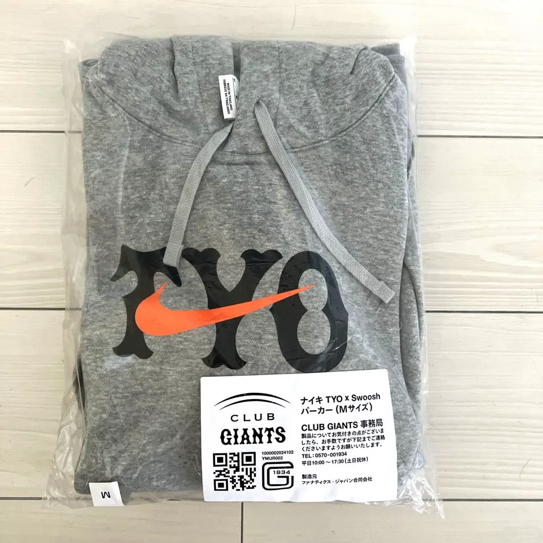 ナイキ TYO × Swoosh パーカー２枚 クラブジャイアンツ ナイキTYO×Swooshパーカー - メルカリ
