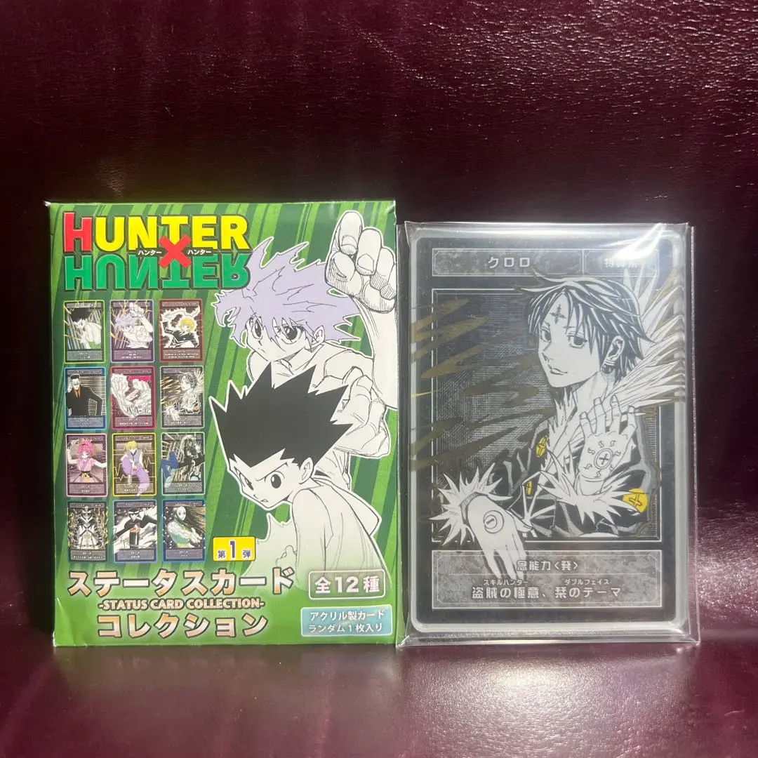 HUNTER×HUNTER クロロステータスカードアクリルキーホルダー