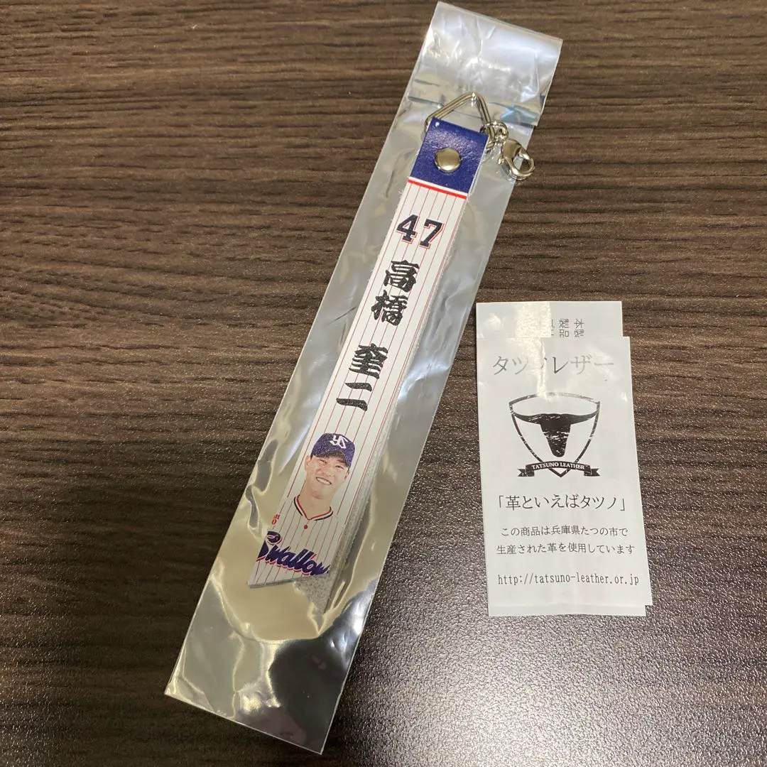 新しいコレクション Amazon.co.jp: 本革製マッチデー つば九郎