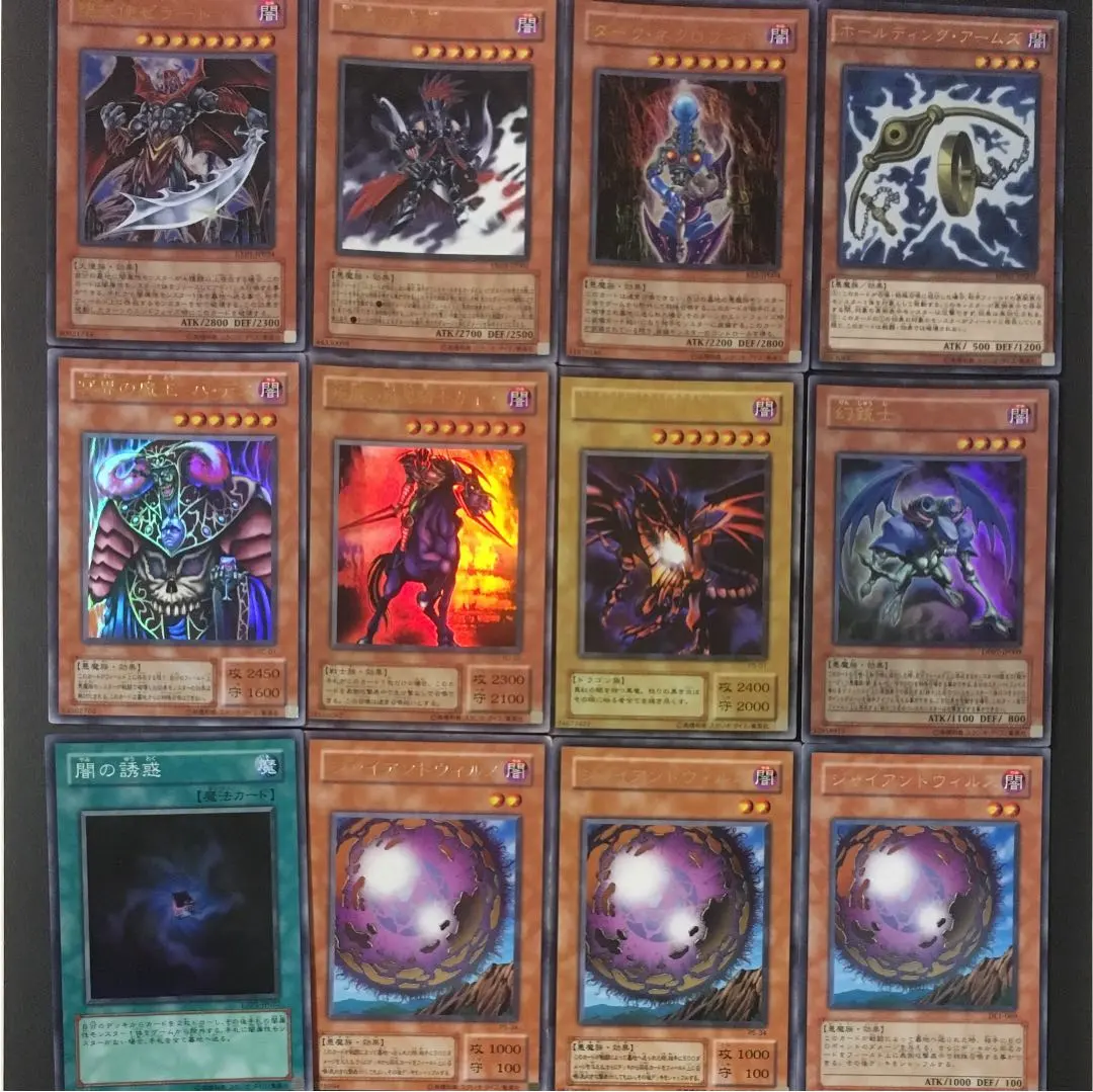 Thumbnail of Yu-Gi-Oh! Dark Zera, Gorz, Necrofear, etc. [Price Drops!]