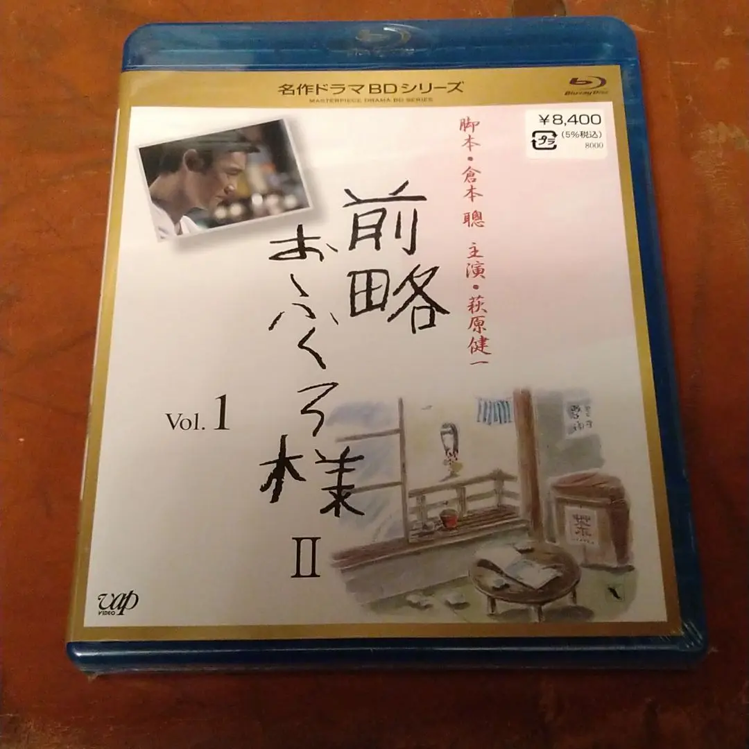 (未使用･未開封品)　前略おふくろ様 Vol.1 [Blu-ray] og8985z Amazon.co.jp: 前略おふくろ様 Vol.1 [DVD] : 萩原健一, 梅宮