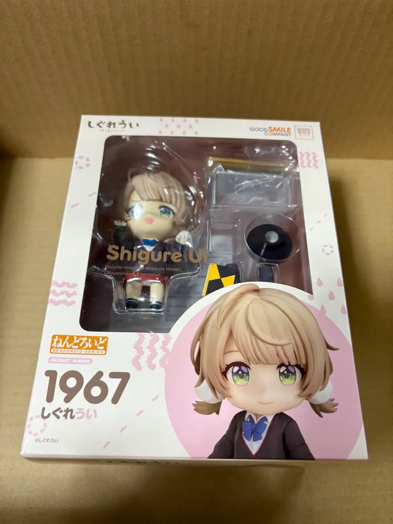 2025年最新】ねんどろいど しぐれういの人気アイテム - メルカリ