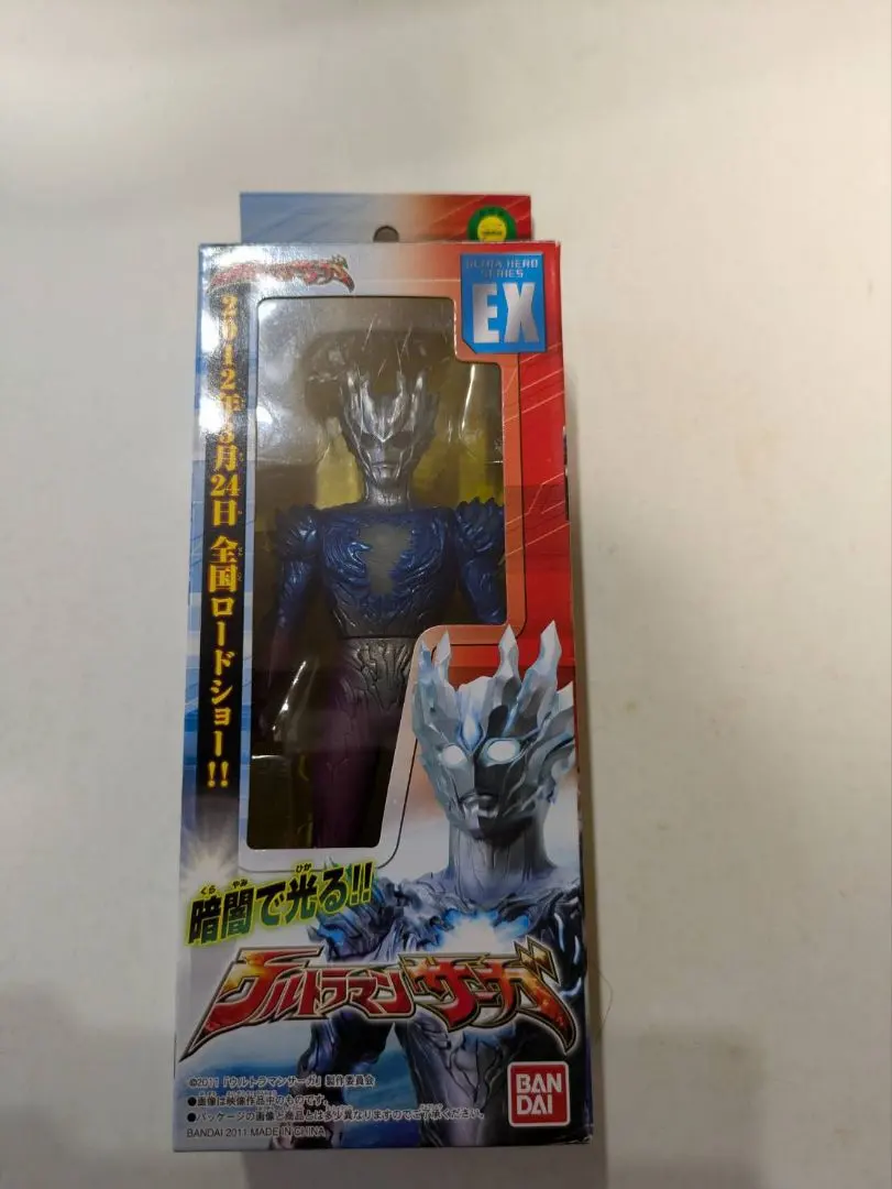 Thumbnail of Ultraman Hero Series 2011 Ultraman Saga EX Movie Announcement Version