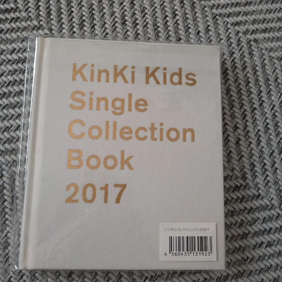 KinKi Kids シングルコレクションブック2017 2025年最新】kinki kids single collection book 2017の人気