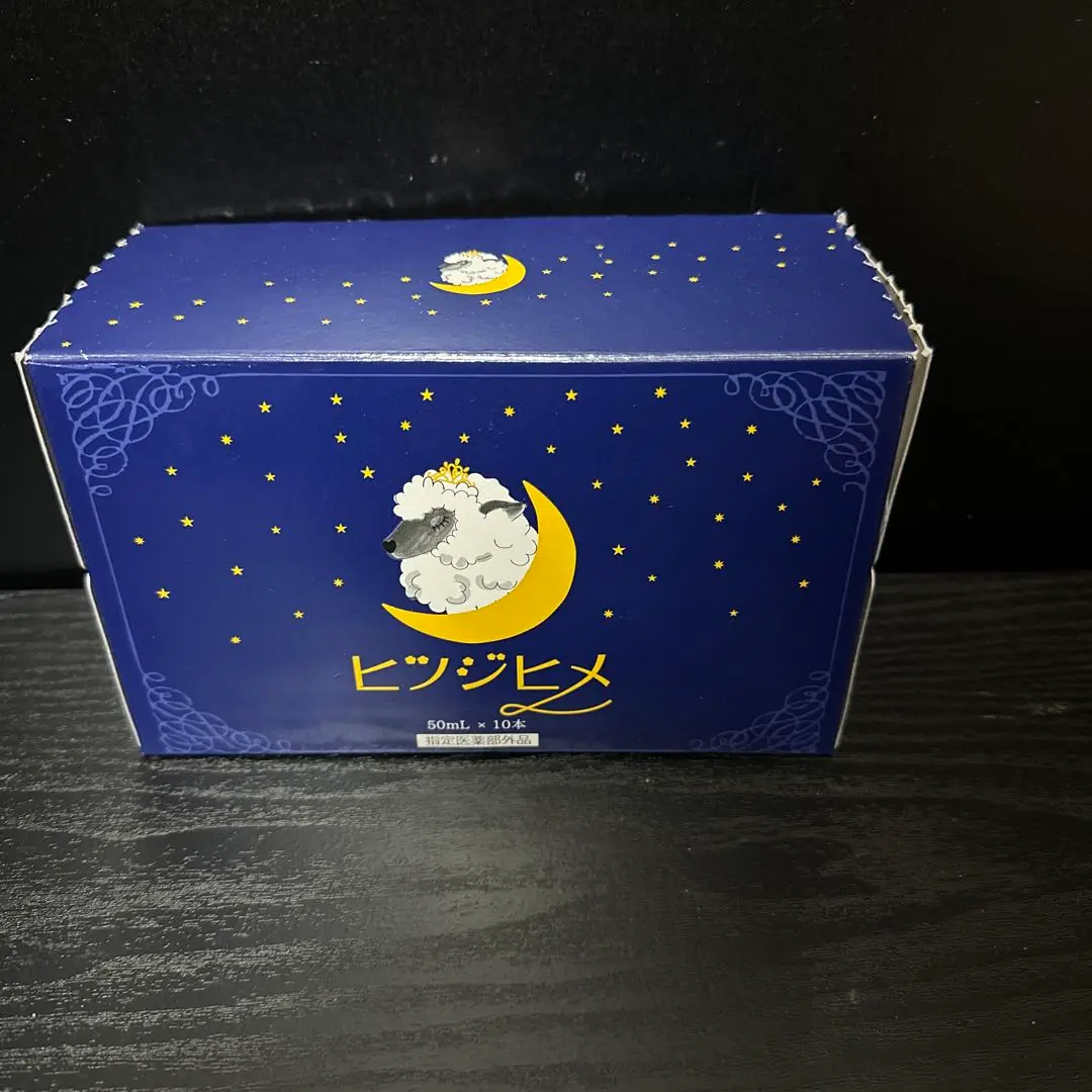 ヒツジヒメ:10本×3箱 新品未開封ヒツジヒメ10本入3箱