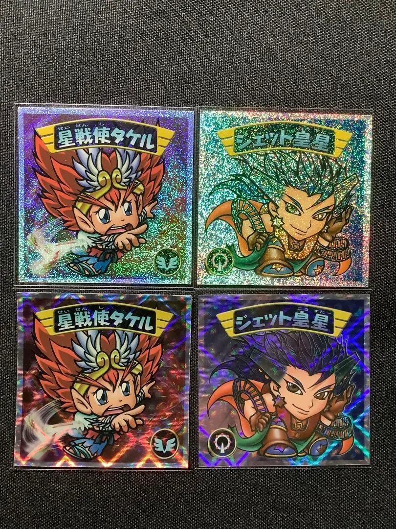 2025年最新】ビックリマン 星戦使タケルの人気アイテム - メルカリ