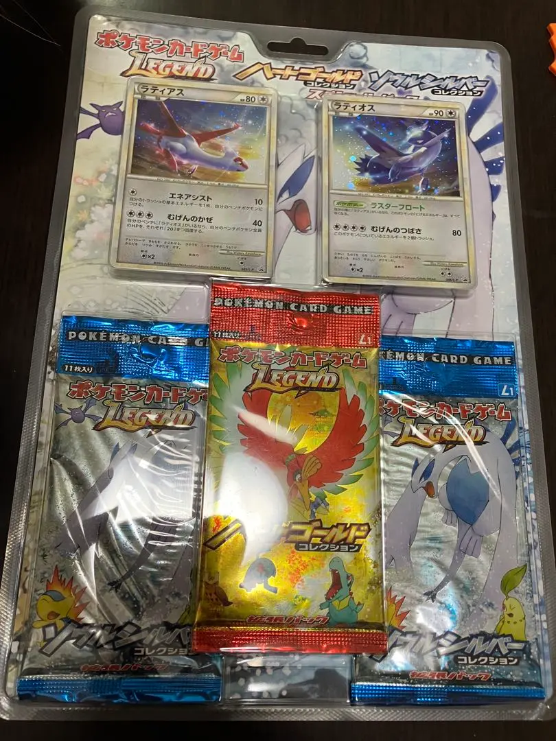 ポケモン - ポケモンカード　ハートゴールド　ソウルシルバー　スペシャルパック ポケモンカードゲームLEGEND ハートゴールド・ソウルシルバー