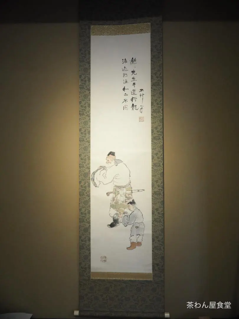 尾竹越堂画 中村不折賛 画賛 絖本 新潟 明治 帝国芸術院会員 物故巨匠 掛軸 尾竹越堂画 中村不折賛 画賛 絖本 新潟 明治 帝国芸術院会員