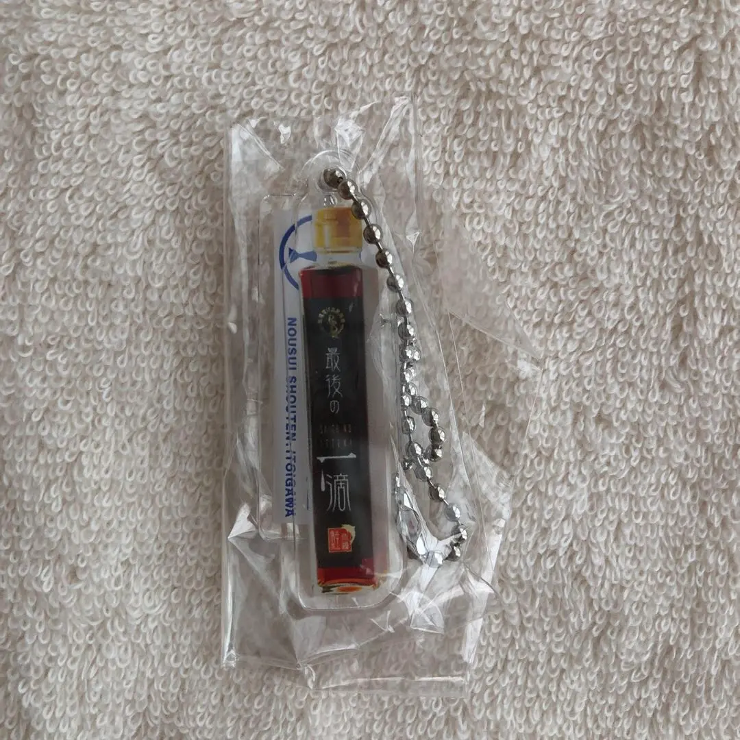 Thumbnail of Machi Gacha in Itoigawa: "Nousui Shoten - The Last Drop -"