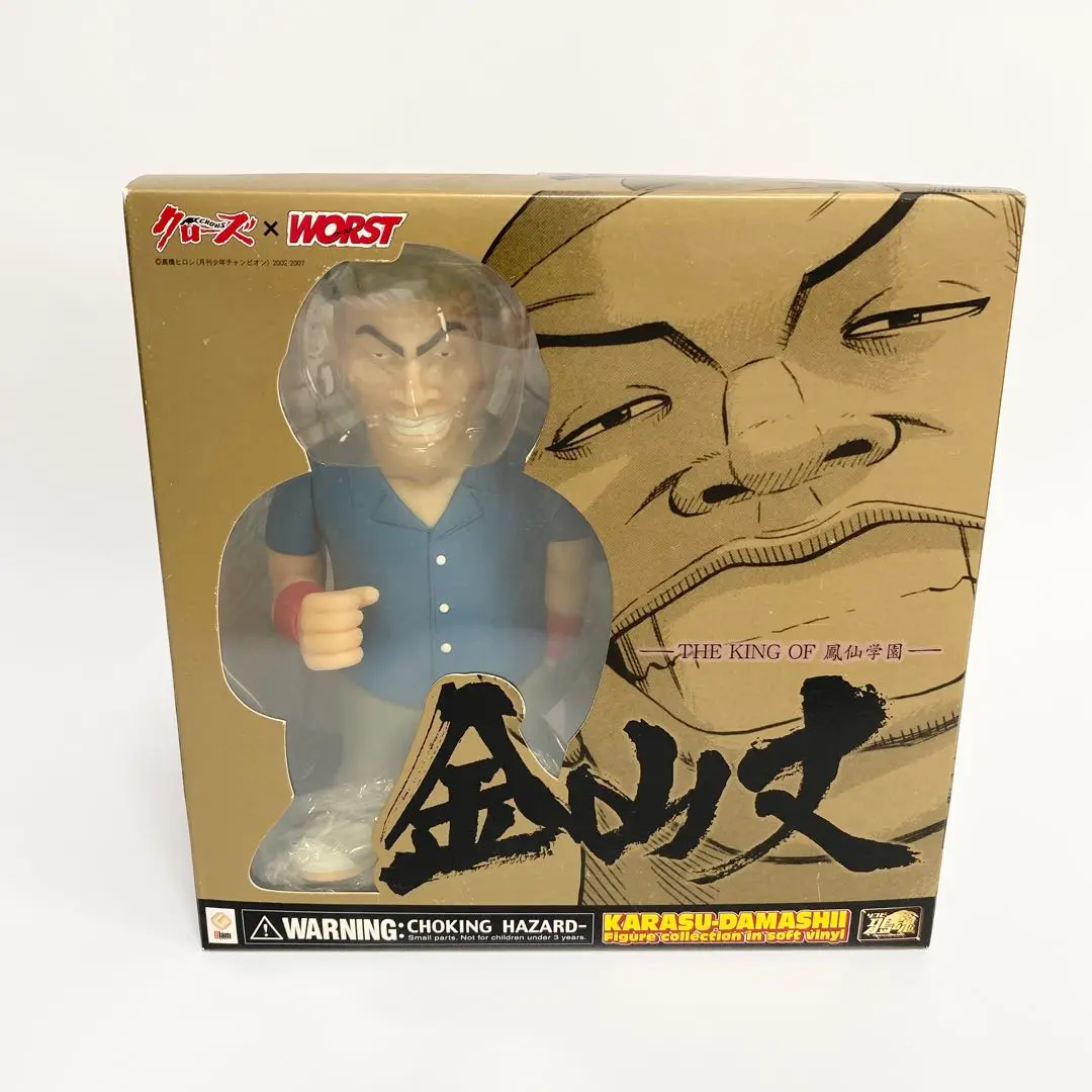 開封品　クローズ　ドスケン　通常版　gram 鴉魂　dive Amazon.co.jp: クローズ×WORST 鴉魂 ドスケン他 3種｜ : おもちゃ