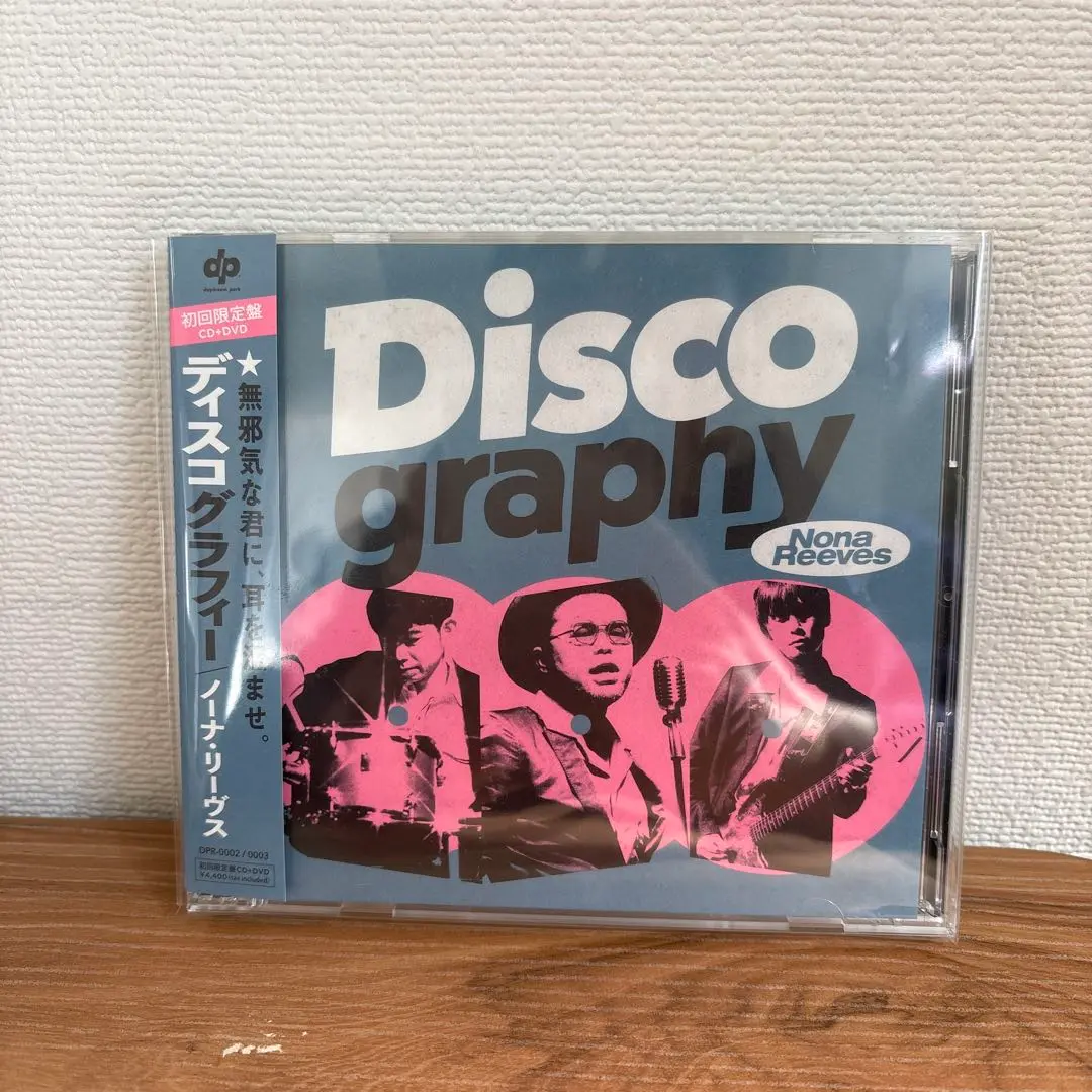 ノーナリーブス　NONA REEVES CD 12枚 Amazon.co.jp: NONA REEVES: ミュージック