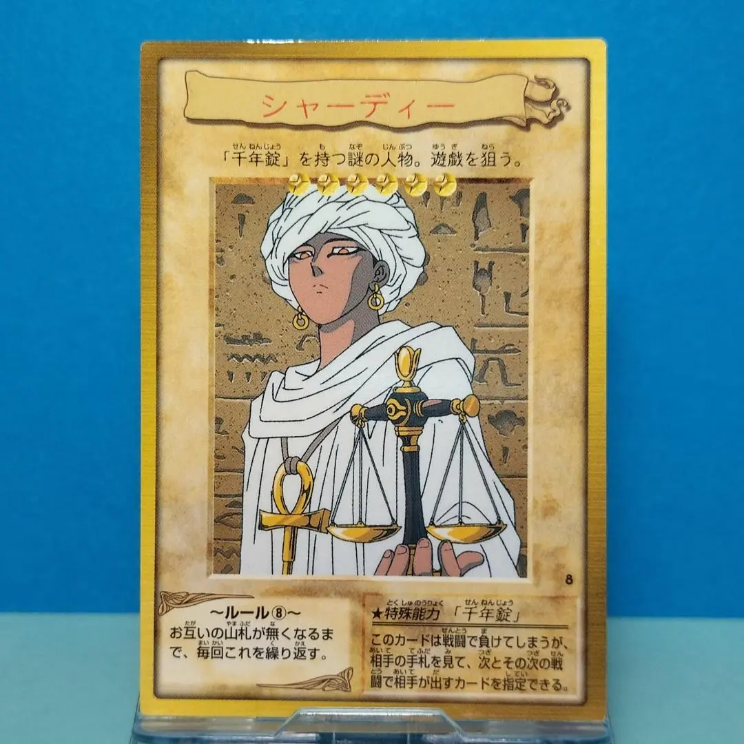 2025年最新】シャーディー バンダイの人気アイテム - メルカリ