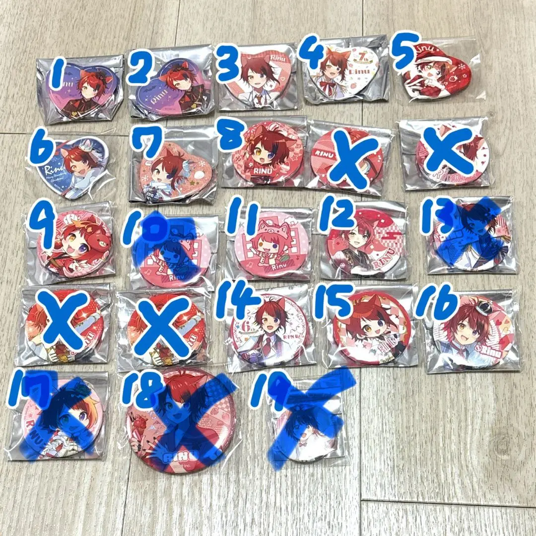 Thumbnail of StPri (Strawberry Prince) Rinu-kun can badge set
