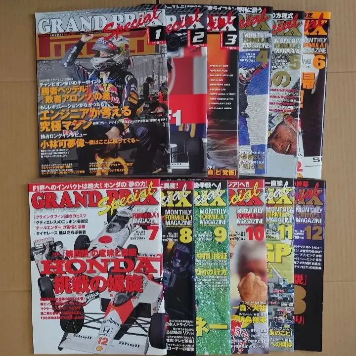 GRAND PRIX Special 賽車大獎賽特輯 2013年 全12號套裝 的縮圖