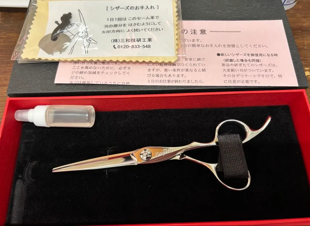 2025年最新】SGKシザーの人気アイテム - メルカリ