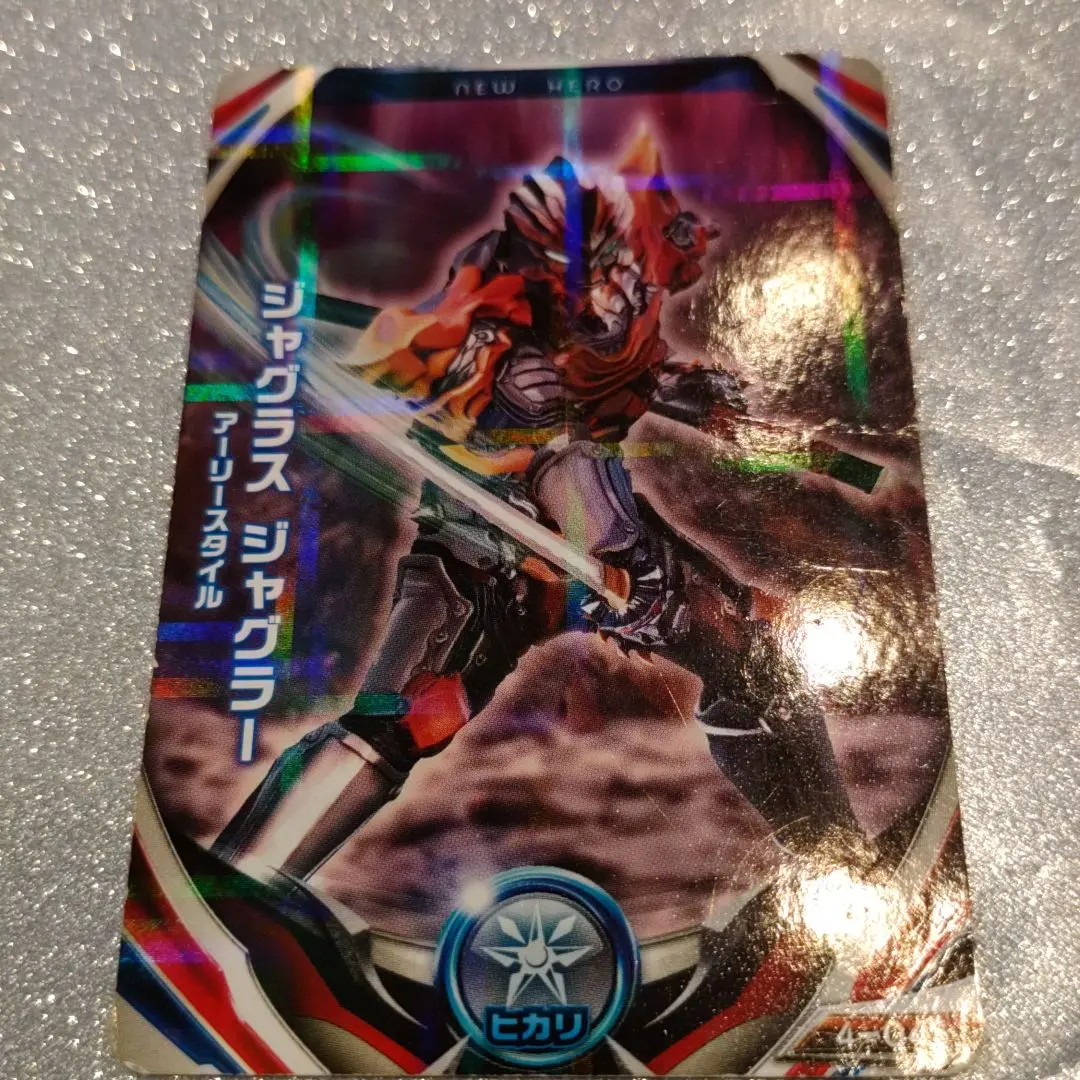 Z4-008 URジャグラスジャグラー  フュージョンファイト 2025年最新】ウルトラマンフュージョンファイト/ ジャグラス