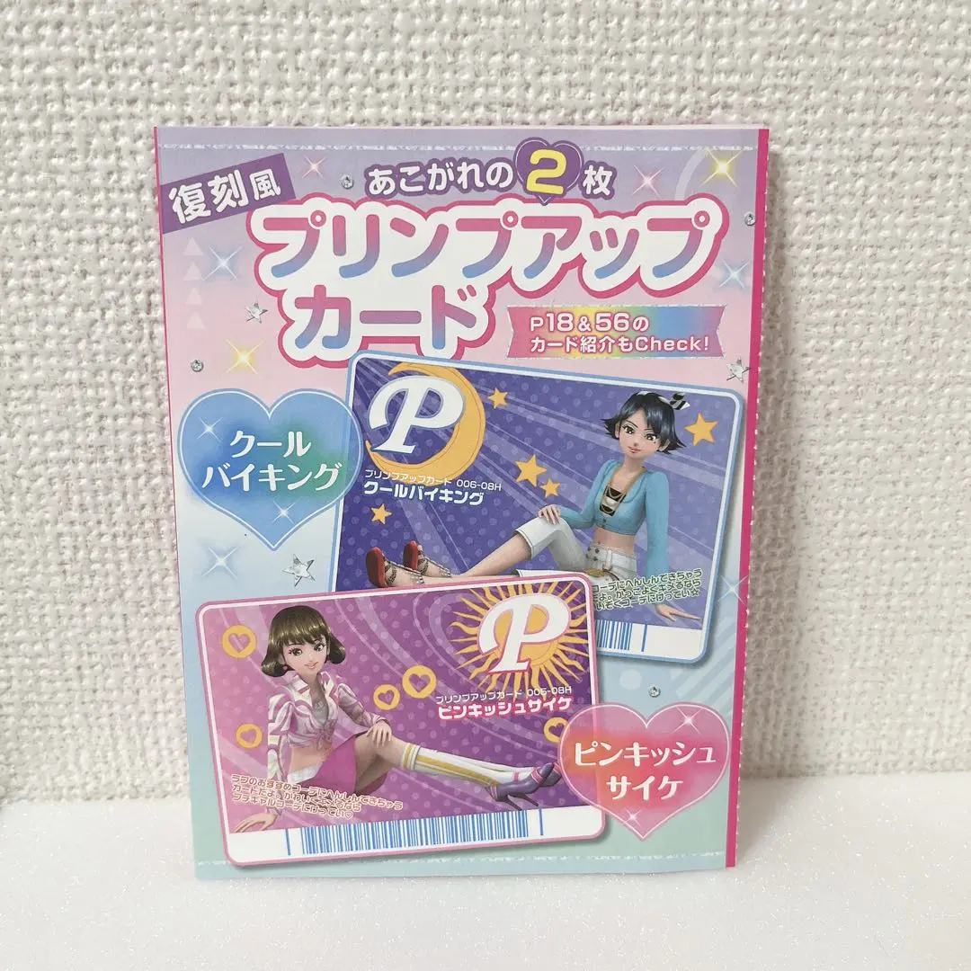 ラブandベリー　ピンキッシュサイケ　クールバイキング　【最終値下げ】 2025年最新】ピンキッシュサイケの人気アイテム - メルカリ