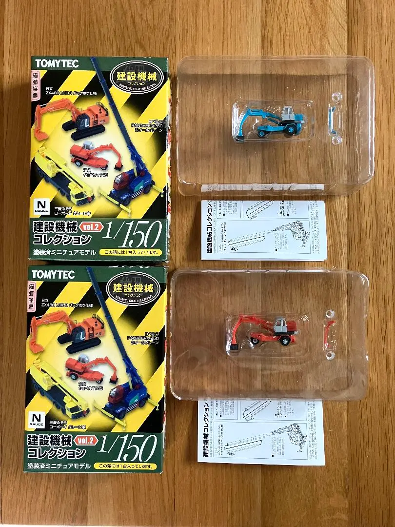 楽天市場】黒箱 トミカ 51 油谷ショベルTY45 : 中村模型店