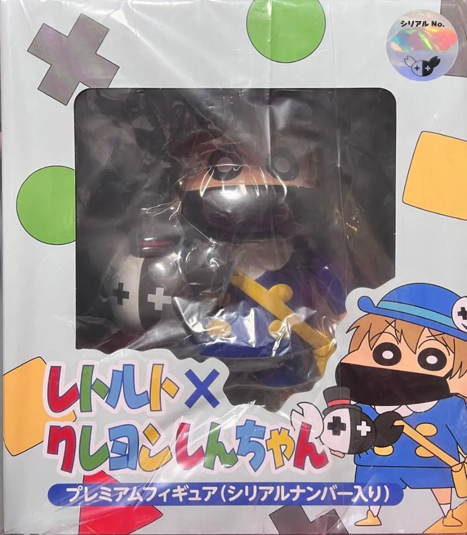 レトルトいんふぉめーしょん on X: 